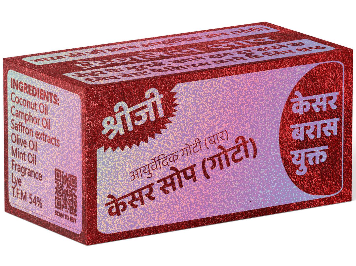 Shreeji Kesar Soap (Goti) - 25 g